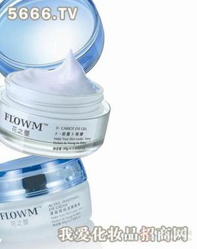 花之蔓化妝品產品全覽與市場評價 從新品展示到創(chuàng)業(yè)機遇