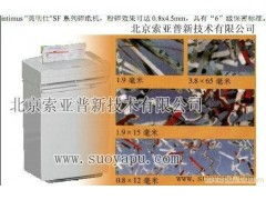 全方位保密解決方案 從中央碎紙系統(tǒng)到文件銷毀服務(wù)，索亞普為您筑牢信息防線