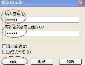 如何給需要保密的文件和文件夾加密，以及專業(yè)保密文件銷毀服務(wù)指南
