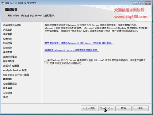 辦公效率與數(shù)據(jù)安全的雙重保障 解析求索辦公用品管理系統(tǒng)2019服務(wù)器版與保密文件銷毀服務(wù)