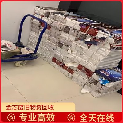 浦東新區(qū)涉密文件保密資料銷毀服務(wù)中心 安全可靠的焚燒粉碎處理專家