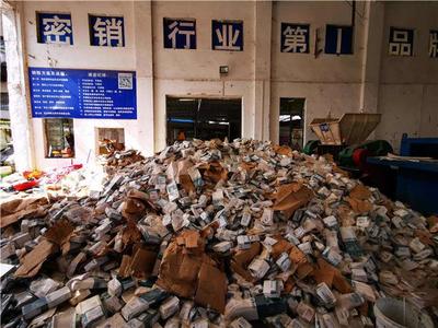 廣州荔灣區(qū)保密文件與標(biāo)書銷毀服務(wù)深度解析